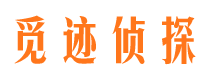 攀枝花外遇调查取证